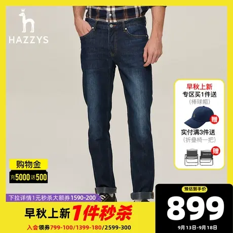 Hazzys哈吉斯秋冬季新品男士休闲裤韩版时尚宽松牛仔裤男潮流裤子图片