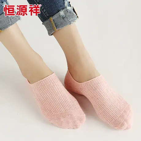 恒源祥袜子女短袜春秋季中筒袜休闲女袜纯色棉袜薄款隐形船袜棉袜图片