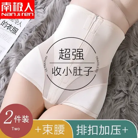 南极人收腹裤女强力收小肚子夏季薄款束腰塑形收胯高腰束缚提臀裤商品大图