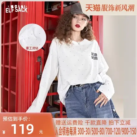 妖精的口袋烫钻白色长袖t恤女2023春季新款宽松内搭打底衫上衣潮商品大图