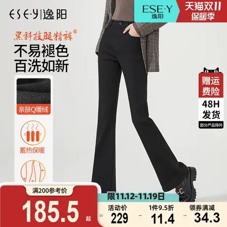 逸阳加绒黑色牛仔微喇裤女2023冬厚款高腰修身保暖显瘦喇叭长裤子商品大图