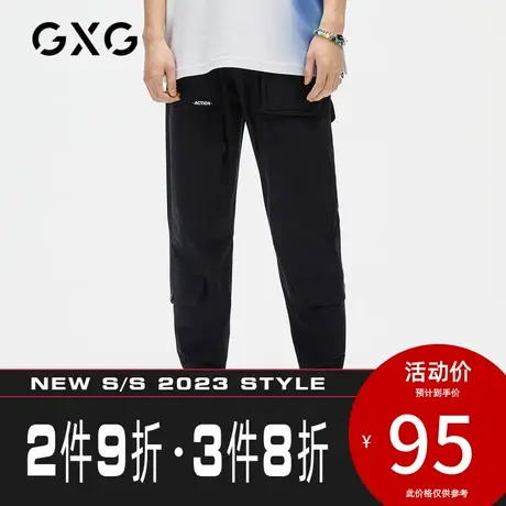 GXG男装【生活系列】[新尚]秋季商场同款藏青色束脚裤男休闲长裤图片