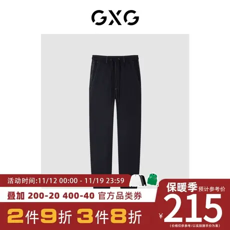 GXG男装[新尚]商场同款寻迹海岛系列黑色梭织束脚裤 秋季新品商品大图