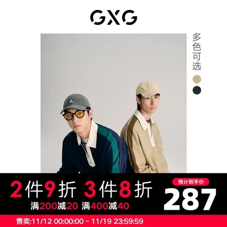 GXG男装 双色撞色设计潮流时尚开襟拉链卫衣 2023年秋季商品大图
