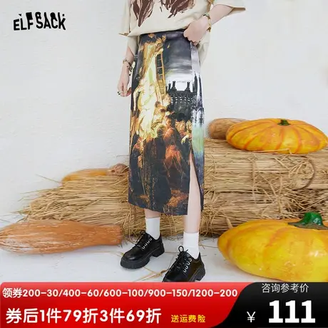 妖精的口袋高腰半身裙女2023夏季新款开叉印花显瘦小众雪纺中长裙图片