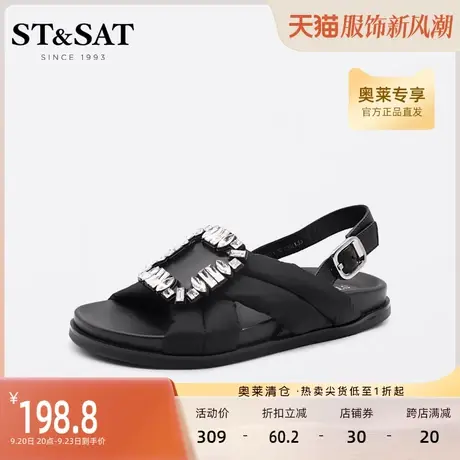 星期六时尚潮流时装凉鞋夏季新款露趾低跟水钻女鞋SS22115671图片