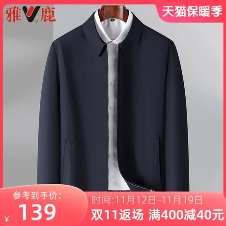 雅鹿爸爸装男士外套秋装中老年人夹克男商务休闲春款爷爷男装上衣商品大图