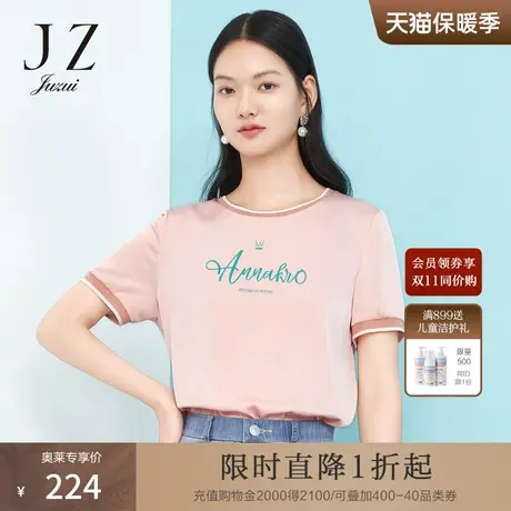 玖姿安娜蔻夏季新款三醋酯字母印花清爽女雪纺T恤衫图片