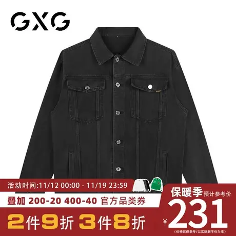 【新品】GXG男装 23秋季男士牛仔夹克外套潮流休闲上衣男图片