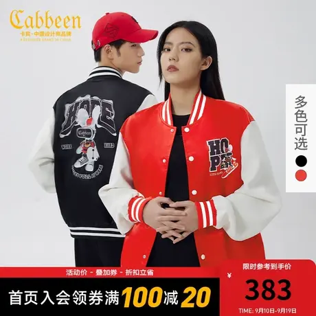 卡宾男装新年兔贴布绣夹克2023秋新款宽松棒球服红色外套情侣潮H商品大图