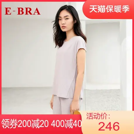 安莉芳outlets棉感睡衣E-BRA春夏秋季宽松舒适莫代尔家居服套装女图片