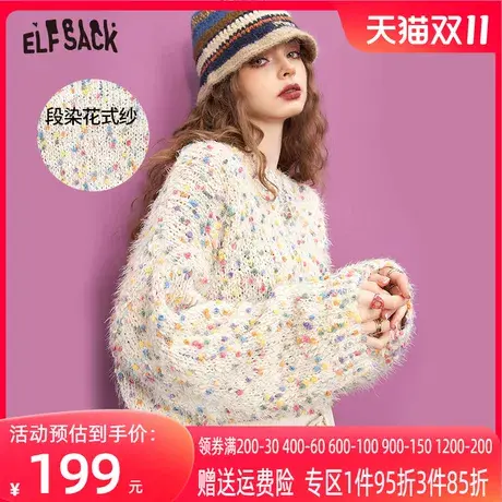 妖精的口袋糖果色宽松毛衣女2023冬季新款圆领套头短款设计感上衣商品大图