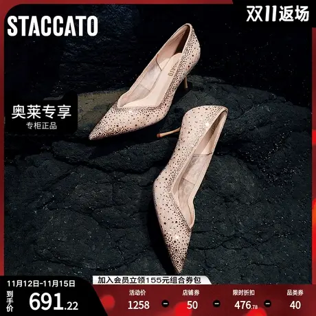 思加图2023秋季新款星光仙女鞋蕾丝细高跟鞋婚鞋优雅单鞋ED379CQ3图片