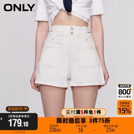 【买5免1】ONLY设计感腰头A版高腰显瘦短裤牛仔裤女|123243030商品大图