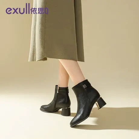 exull/依思Q秋冬季2023年女靴中筒加绒皮革女士靴粗跟优雅风短靴商品大图