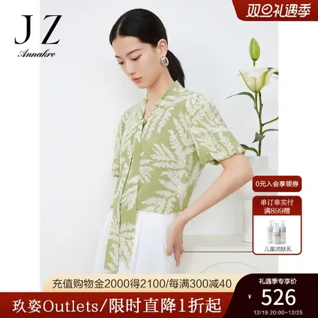 玖姿安娜蔻撞色印花真丝小衫女2023夏季新气质飘带桑蚕丝单上衣绿商品大图