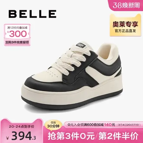 百丽厚底百搭板鞋女鞋子2024春季新款面包鞋运动休闲鞋B1779AM4商品大图