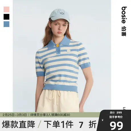 【商场同款】bosie夏季新款短袖polo衫女撞色条纹翻领T恤女百搭潮图片