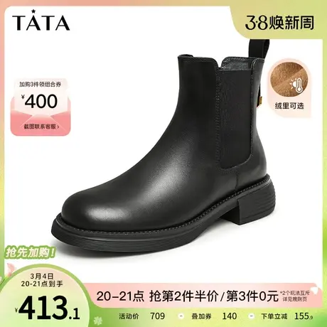 TATA他她英伦粗跟切尔西靴女靴加绒气质炸街小短靴冬新款7UG40DD3商品大图