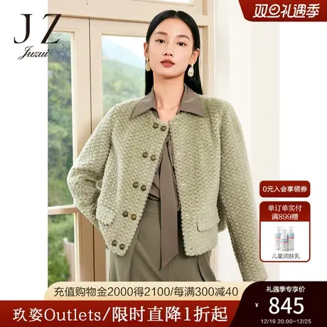 【3折】JZ玖姿官方奥莱羊剪绒短款外套女装春新款肌理设计感上衣图片