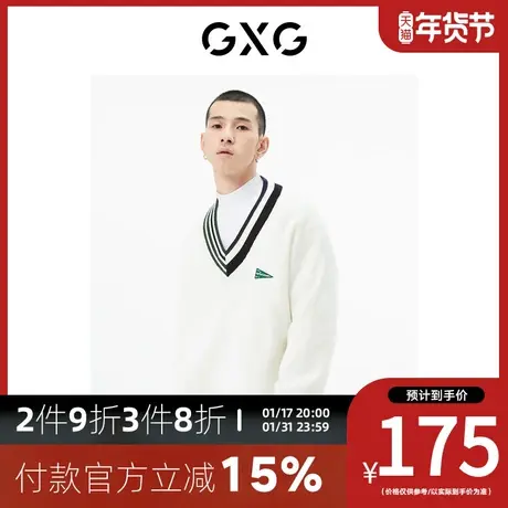 GXG男装[新尚]商场同款白色V领毛衫 秋季新品城市户外系列商品大图