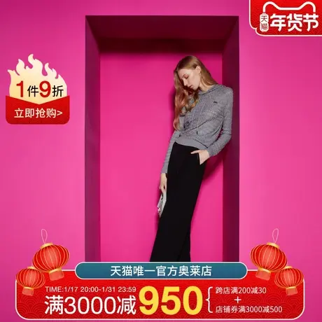 Juicy Couture橘滋2023新款闪烁银河镂空薄款标连帽女针织衫商品大图