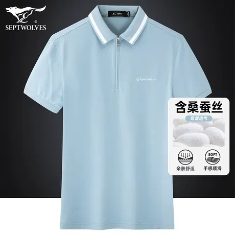 七匹狼狼族生活桑蚕丝短袖T恤男夏季透气翻领休闲半拉链POLO衫男商品大图