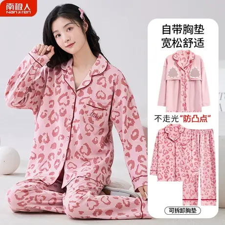 睡衣女春秋款带胸垫一体秋季纯棉长袖女士潮流家居服夏款2023新款图片