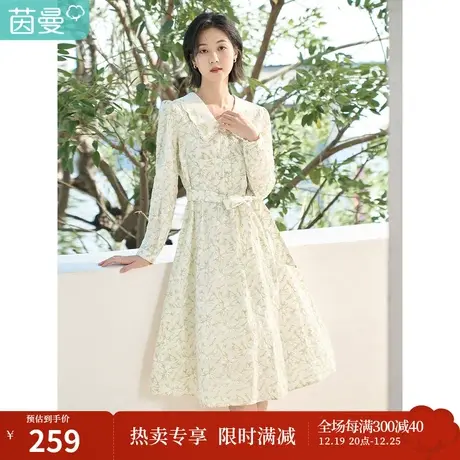 茵曼中长款印花连衣裙女春装2023年新款法式通勤收腰衬衫领灯笼袖图片