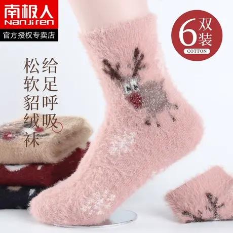 南极人袜子女中筒秋冬季ins潮女袜加厚保暖长款棉袜时尚运动长袜商品大图