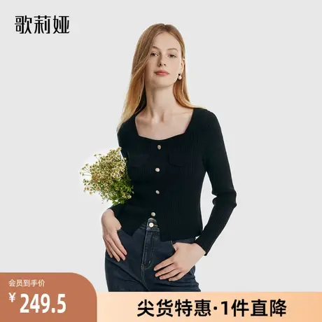 歌莉娅 秋季天丝圆领羊毛毛衣长袖百搭时尚复古休闲上衣1B9R5J280图片