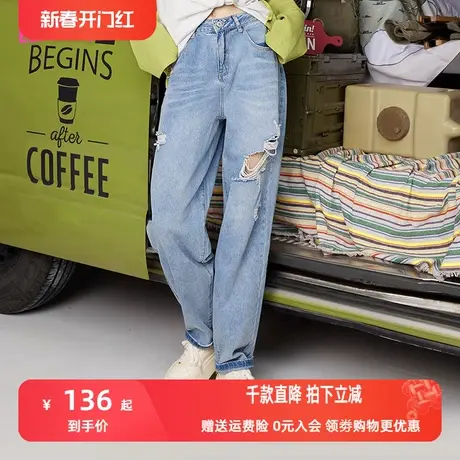 妖精的口袋高腰破洞牛仔裤女2023春秋季新款宽松阔腿复古设计感潮图片