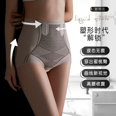 猫人提臀内裤高腰收腹裤强力收小肚子无痕收胯塑身蜜桃臀塑形翘臀图片