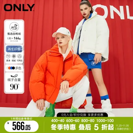 ONLY2022秋季新款再生环保聚酯纤维面料90白鸭绒羽绒服|122423009商品大图