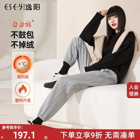 逸阳白色运动裤女2023年冬季高腰显瘦宽松休闲束脚卫裤灰色裤子商品大图