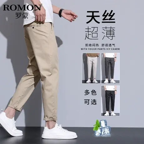 罗蒙天丝休闲裤男士夏季薄款修身直筒百搭工装裤2023新款九分男裤商品大图