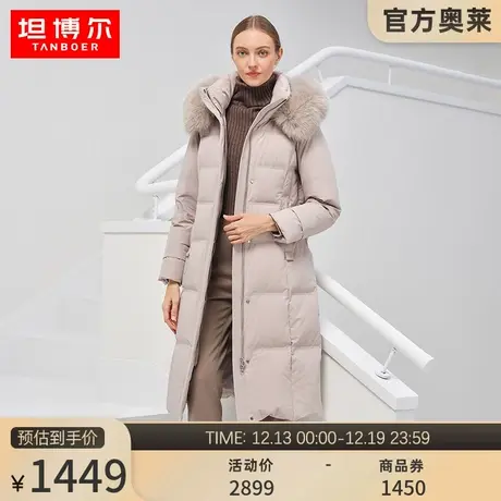 【专柜同款】坦博尔冬季羽绒服女长款连帽大毛领外套冬TB331868图片