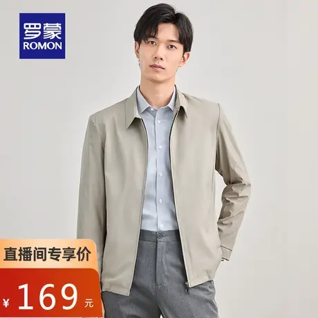 【直播专属】罗蒙男士商务休闲外套2023秋季百搭短款翻领纯色夹克图片