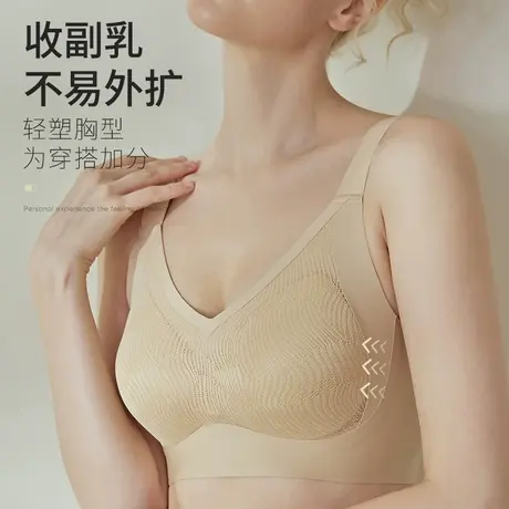 猫人软支撑反重力内衣女士防下垂提拉收副乳无痕无钢圈美背文胸罩图片