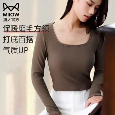 猫人保暖内衣女士带胸垫免穿文胸黑白色方领打底秋冬季秋衣上衣图片