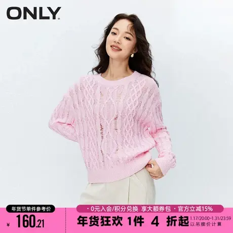 ONLY2023冬季新款休闲气质甜美落肩宽松圆领针织衫女|123313005商品大图