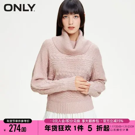 ONLY秋季设计感简约百搭高领落肩宽松针织衫女|124113002图片