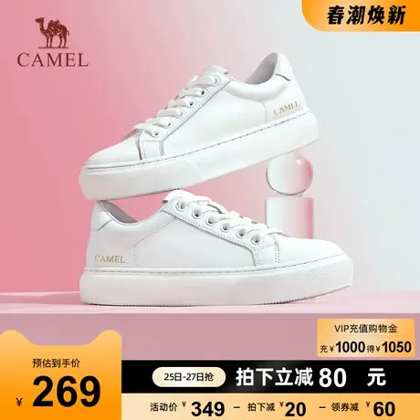 骆驼鞋子女2024春季新款经典百搭真皮平底厚底休闲鞋板鞋女小白鞋图片