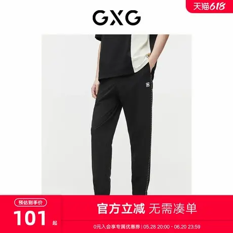 GXG男装 侧边装饰休闲裤宽松束脚运动裤长裤男百搭 2024夏季新品商品大图