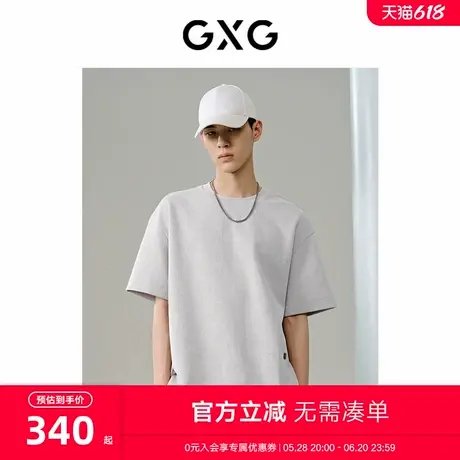GXG男装 商场同款多色满身提花短袖T恤 24年夏季新品G24X442087商品大图
