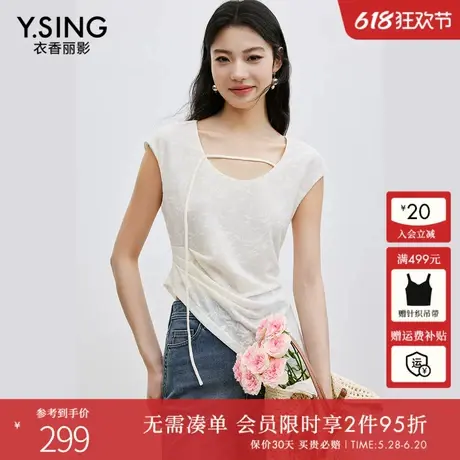 衣香丽影立体刺绣短袖T恤女2025夏装新款国风新中式收腰提花上衣商品大图