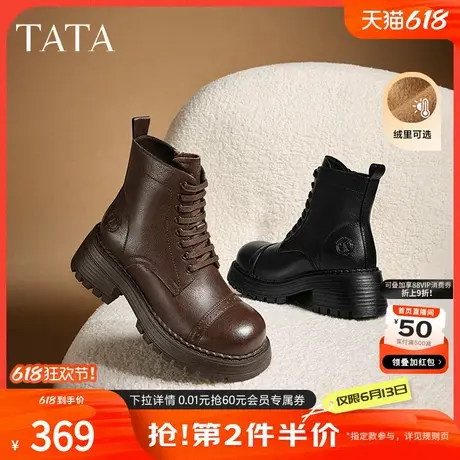 TATA他她陨石拿铁复古短靴女马丁靴美拉德加绒西部机车靴CFS01DD4商品大图