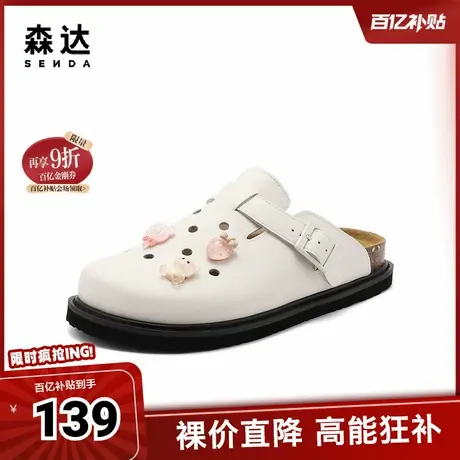 森达勃肯鞋女款夏凉半拖外穿厚底休闲凉鞋ZBB77BT4图片