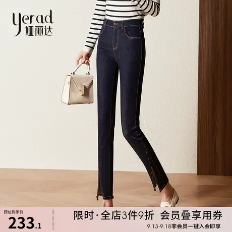 娅丽达前开叉小脚牛仔裤女弹力修身显瘦女裤2023春新款高腰九分裤图片