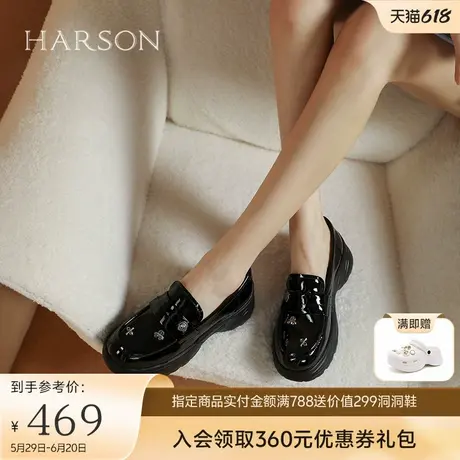 哈森时尚厚底乐福鞋女2025春季新款金属JK英伦深口单鞋HS253008商品大图